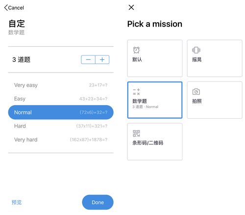 神器軟件 賦能個人效率，釋放無限潛能