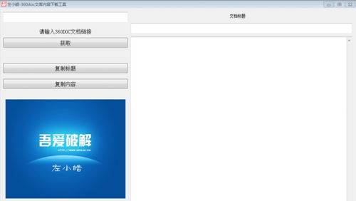 下載工具軟件精選 探索非凡軟件站的寶藏資源