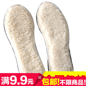 冬季必備 熱賣金冠保暖鞋墊，舒適溫暖過寒冬