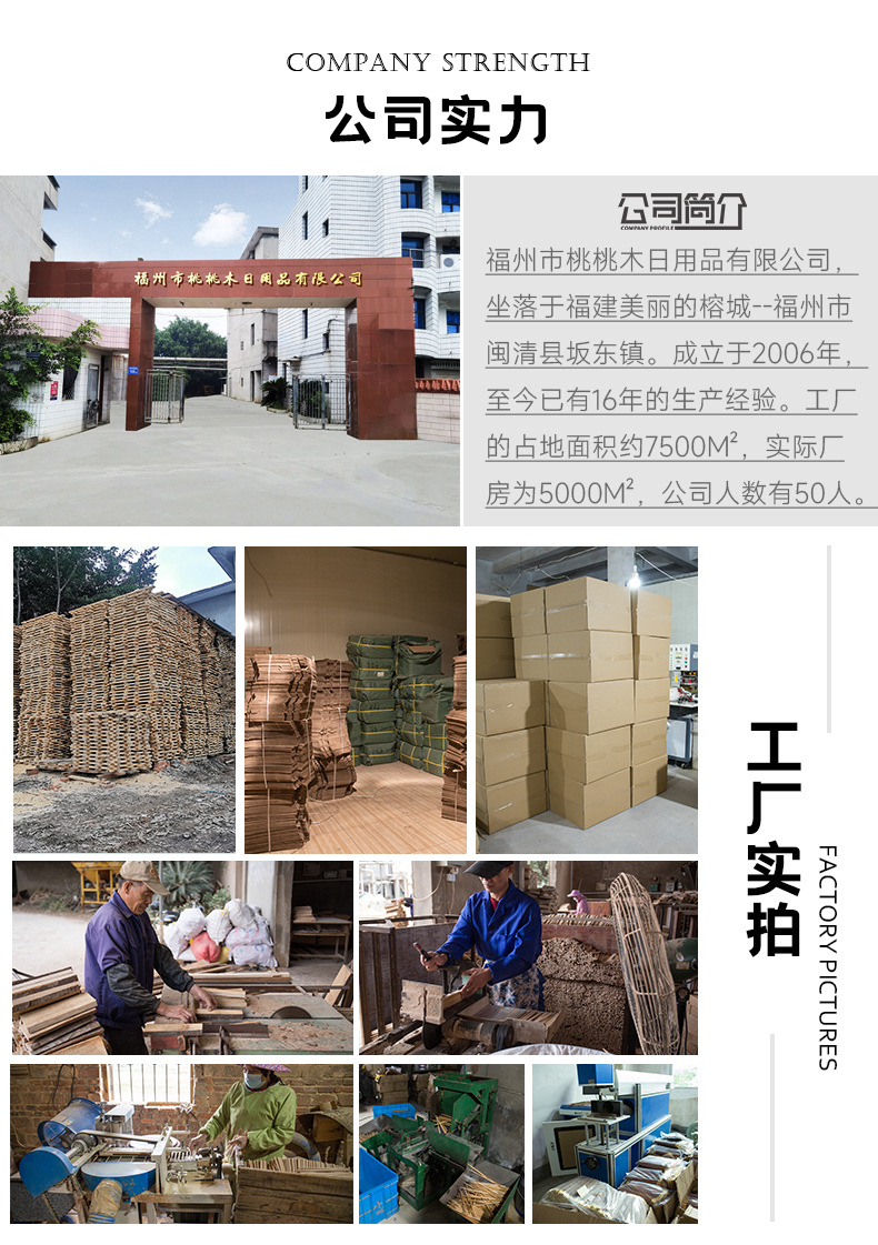 【工廠直銷】福字筷禮盒 雞翅木刻字禮贈，伴手佳品，定制LOGO彰顯心意
